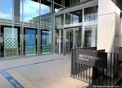 本日(10月18日)臨時休業いたします。